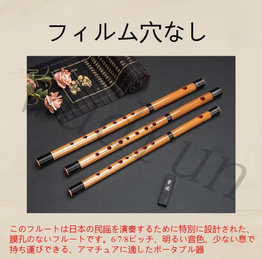 篠笛 お祭り Art Japanese Musical Instrument 【公式通販】